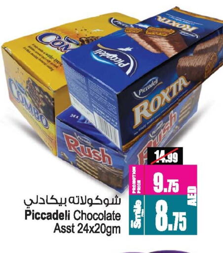 available at Ansar Mall in UAE - Sharjah / Ajman