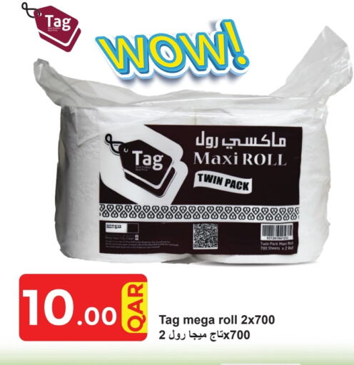 available at مجموعة ريجنسي in قطر - الخور