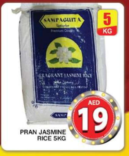 Jasmine Rice available at Grand Hyper Market in UAE - Dubai