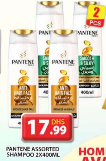 PANTENE Shampoo / Conditioner available at Grand Hyper Market in UAE - Abu Dhabi