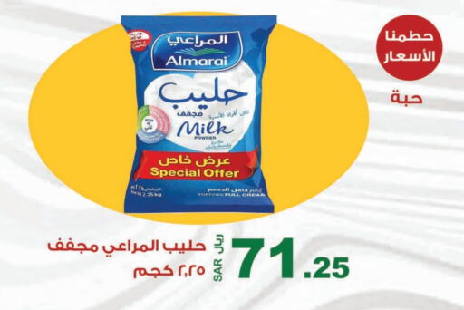 المراعي حليب مجفف available at المتسوق الذكى in مملكة العربية السعودية, السعودية, سعودية - جازان