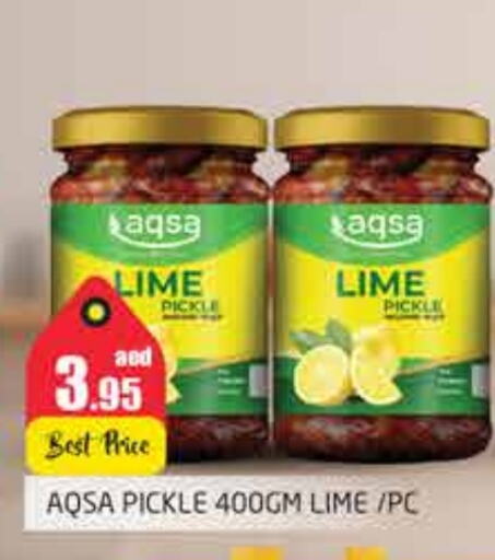 Pickle available at PASONS GROUP in UAE - Dubai