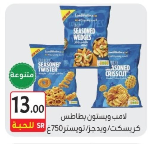 available at مخازن م.بدرالدين in مملكة العربية السعودية, السعودية, سعودية - المدينة المنورة