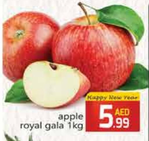 Apples available at FOODZONE SUPERMARKET in UAE - Sharjah / Ajman