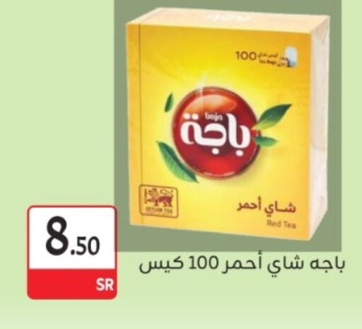 Tea Bags available at M B S S in KSA, Saudi Arabia, Saudi - Medina