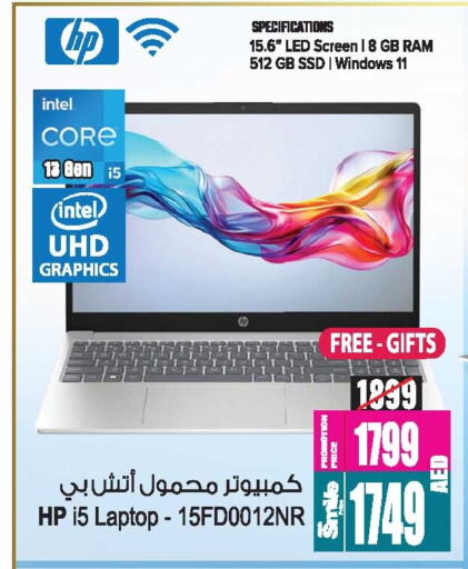 HP Laptop available at Ansar Mall in UAE - Sharjah / Ajman