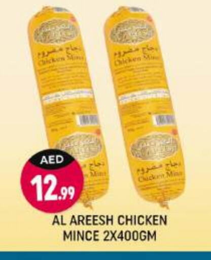 available at Shaklan  in UAE - Dubai