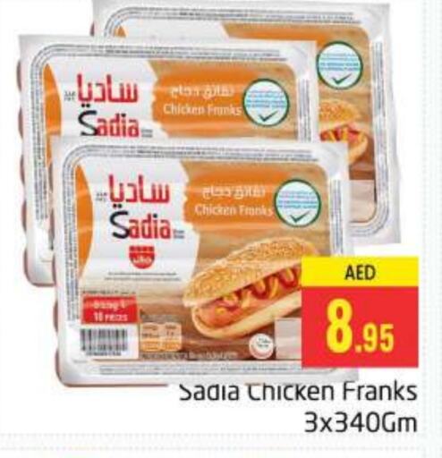 SADIA Chicken Franks available at PASONS GROUP in UAE - Dubai