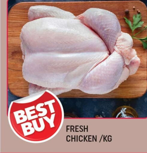 Fresh Whole Chicken available at Shaklan  in UAE - Dubai