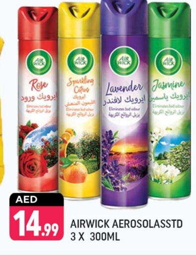 available at Shaklan  in UAE - Dubai