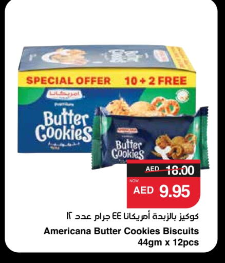 available at SPAR Hyper Market  in UAE - Abu Dhabi