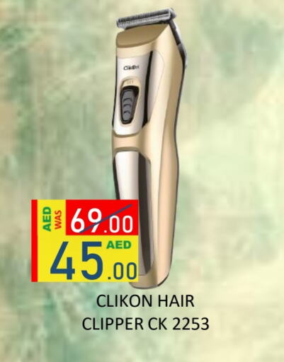 كليكون كريم إزالة الشعر available at رويال جلف هايبرماركت in الإمارات العربية المتحدة , الامارات - أبو ظبي