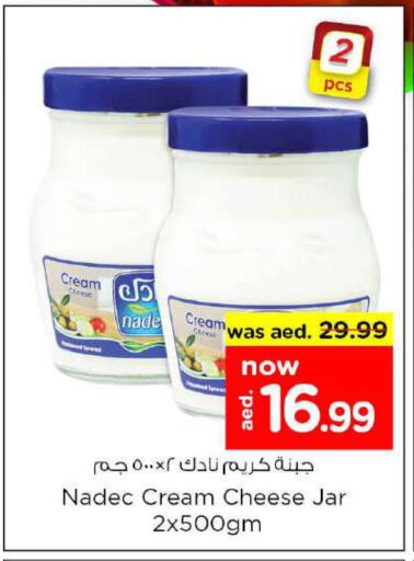 available at Nesto Hypermarket in UAE - Sharjah / Ajman