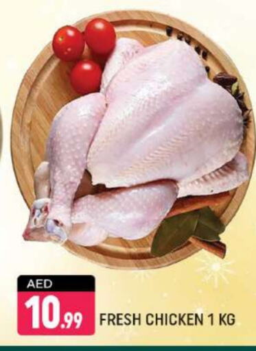 Fresh Whole Chicken available at Shaklan  in UAE - Dubai