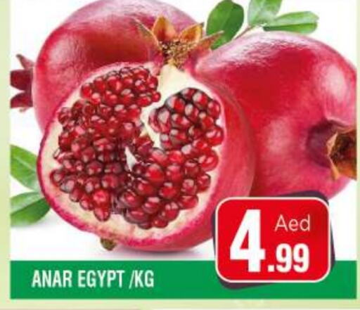 Pomegranate from Egypt available at Ain Al Madina Hypermarket in UAE - Sharjah / Ajman