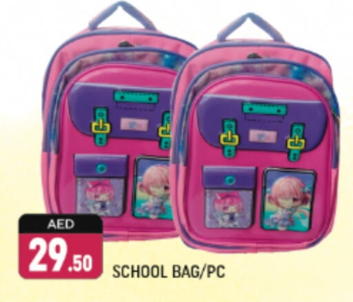 School Bag available at Shaklan  in UAE - Dubai