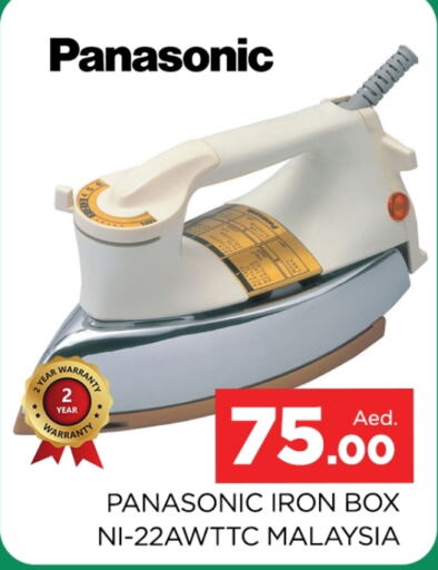 PANASONIC Ironbox available at AL MADINA (Dubai) in UAE - Dubai