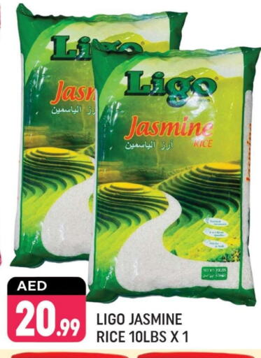 Jasmine Rice available at Shaklan  in UAE - Dubai