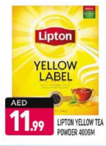 Lipton Tea Powder available at Shaklan  in UAE - Dubai