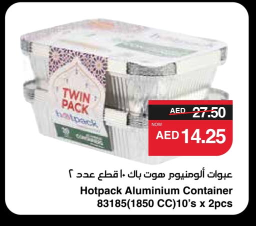 available at SPAR Hyper Market  in UAE - Abu Dhabi