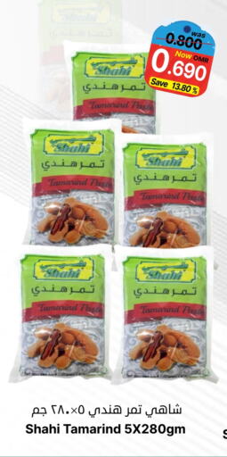 Tamarind Tamarind available at Al Qoot Hypermarket in Oman - Muscat