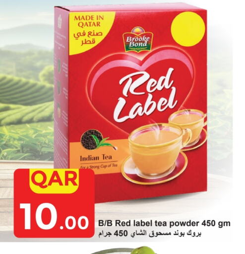 RED LABEL Tea Powder available at Regency Group in Qatar - Al Wakra