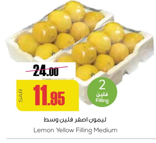 Lemon available at سبت in مملكة العربية السعودية, السعودية, سعودية - بريدة