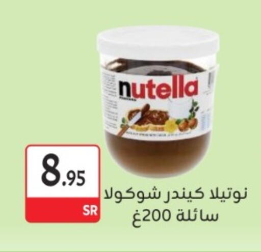 NUTELLA Chocolate Spread available at M B S S in KSA, Saudi Arabia, Saudi - Medina