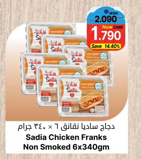 SADIA available at Al Qoot Hypermarket in Oman - Muscat