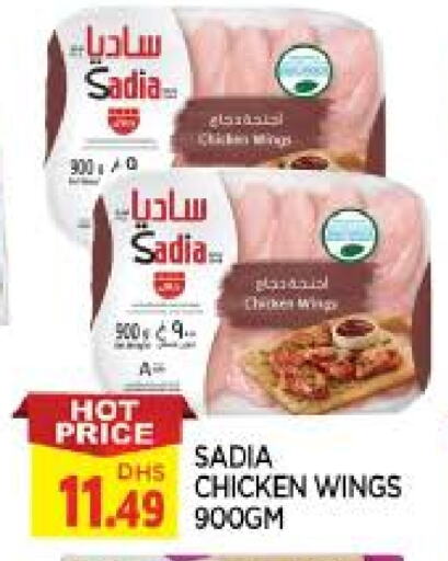 available at AL MADINA in UAE - Sharjah / Ajman