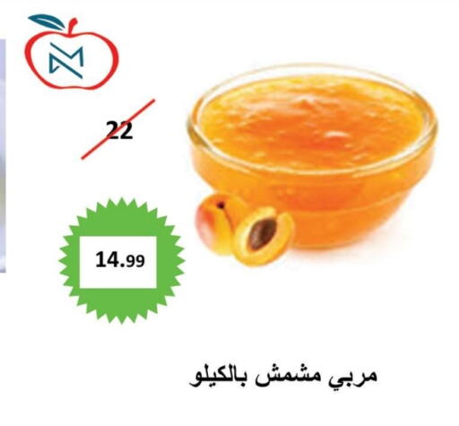 مربى available at أسواق و مخابز تفاح in مملكة العربية السعودية, السعودية, سعودية - جدة