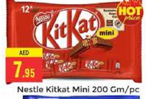 KITKAT available at PASONS GROUP in UAE - Dubai