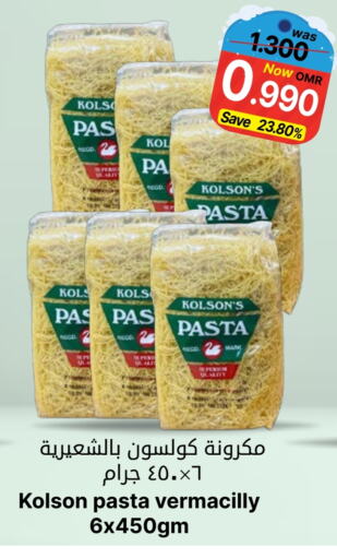 Pasta available at Al Muzn Shopping Center in Oman - Muscat