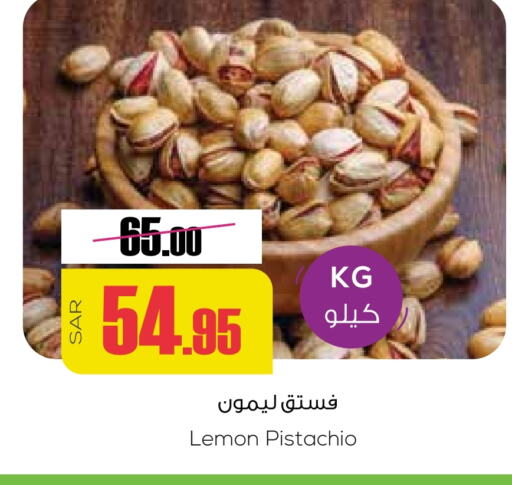 Lemon available at سبت in مملكة العربية السعودية, السعودية, سعودية - بريدة