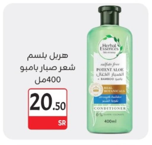 Shampoo / Conditioner available at M B S S in KSA, Saudi Arabia, Saudi - Medina