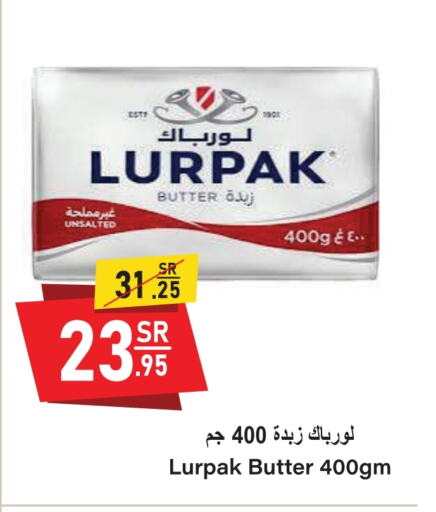 LURPAK available at Al Mukhaizeem Markets in KSA, Saudi Arabia, Saudi - Dammam