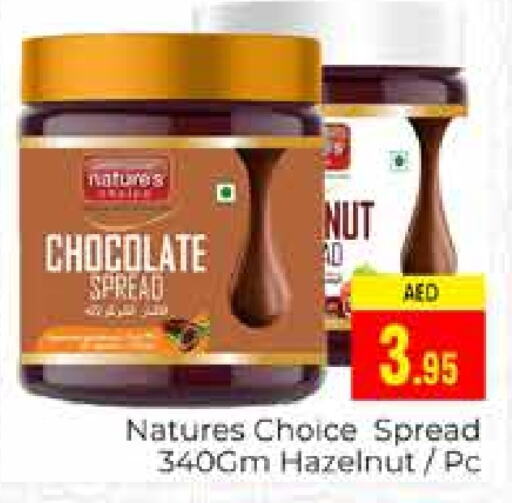 Chocolate Spread available at PASONS GROUP in UAE - Dubai