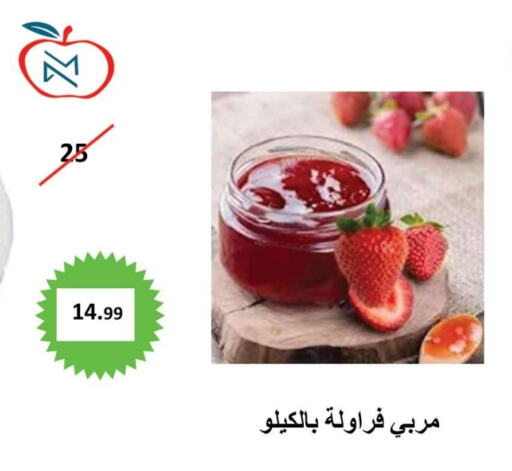 مربى available at أسواق و مخابز تفاح in مملكة العربية السعودية, السعودية, سعودية - جدة