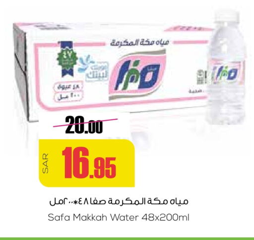 available at سبت in مملكة العربية السعودية, السعودية, سعودية - بريدة