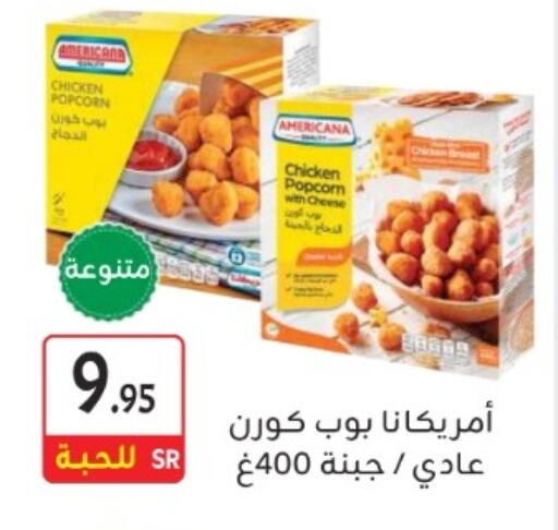 AMERICANA available at M B S S in KSA, Saudi Arabia, Saudi - Medina