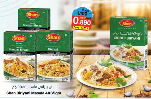 SHAN available at Al Muzn Shopping Center in Oman - Muscat