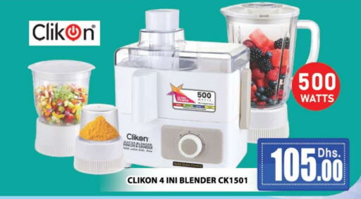 CLIKON Mixer / Grinder available at AL MADINA (Dubai) in UAE - Dubai