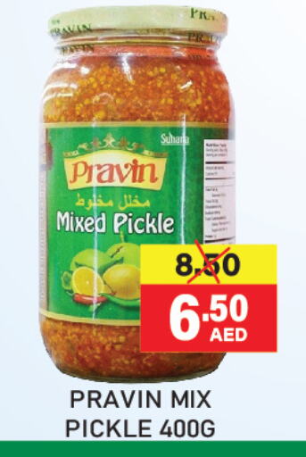 Pickle available at Adil Supermarket in UAE - Sharjah / Ajman