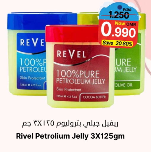 Petroleum Jelly available at Al Qoot Hypermarket in Oman - Muscat