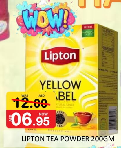 Lipton Tea Powder available at ROYAL GULF HYPERMARKET LLC in UAE - Abu Dhabi