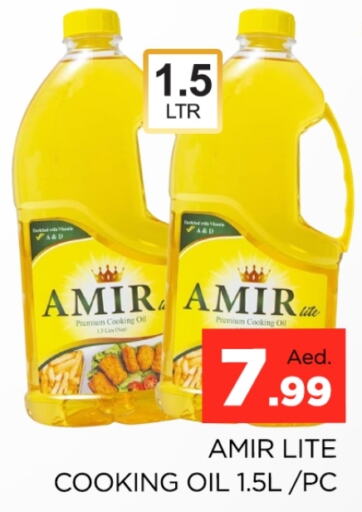 AMIR Cooking Oil available at AL MADINA (Dubai) in UAE - Dubai