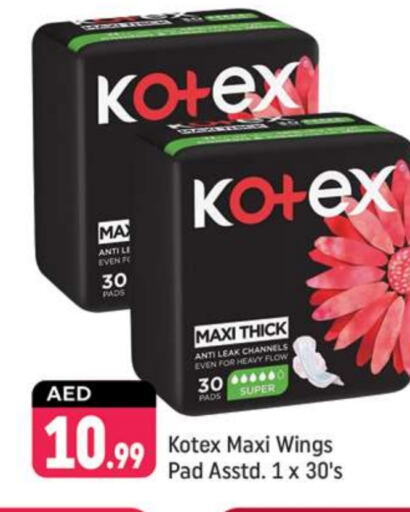 KOTEX available at Shaklan  in UAE - Dubai