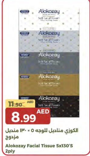 available at Emirates Co-Operative Society in UAE - Dubai