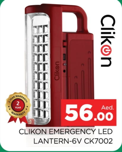 CLIKON available at AL MADINA (Dubai) in UAE - Dubai