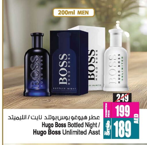 available at Ansar Mall in UAE - Sharjah / Ajman